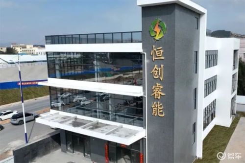 深圳恒創睿能環保 專注鋰電回收綜合利用