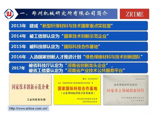 2018水泥峰會 聚焦耐磨堆焊技術(shù)，助推行業(yè)技術(shù)革新與降本增效